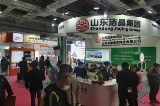 看過來，潔晶亮相上海FIC