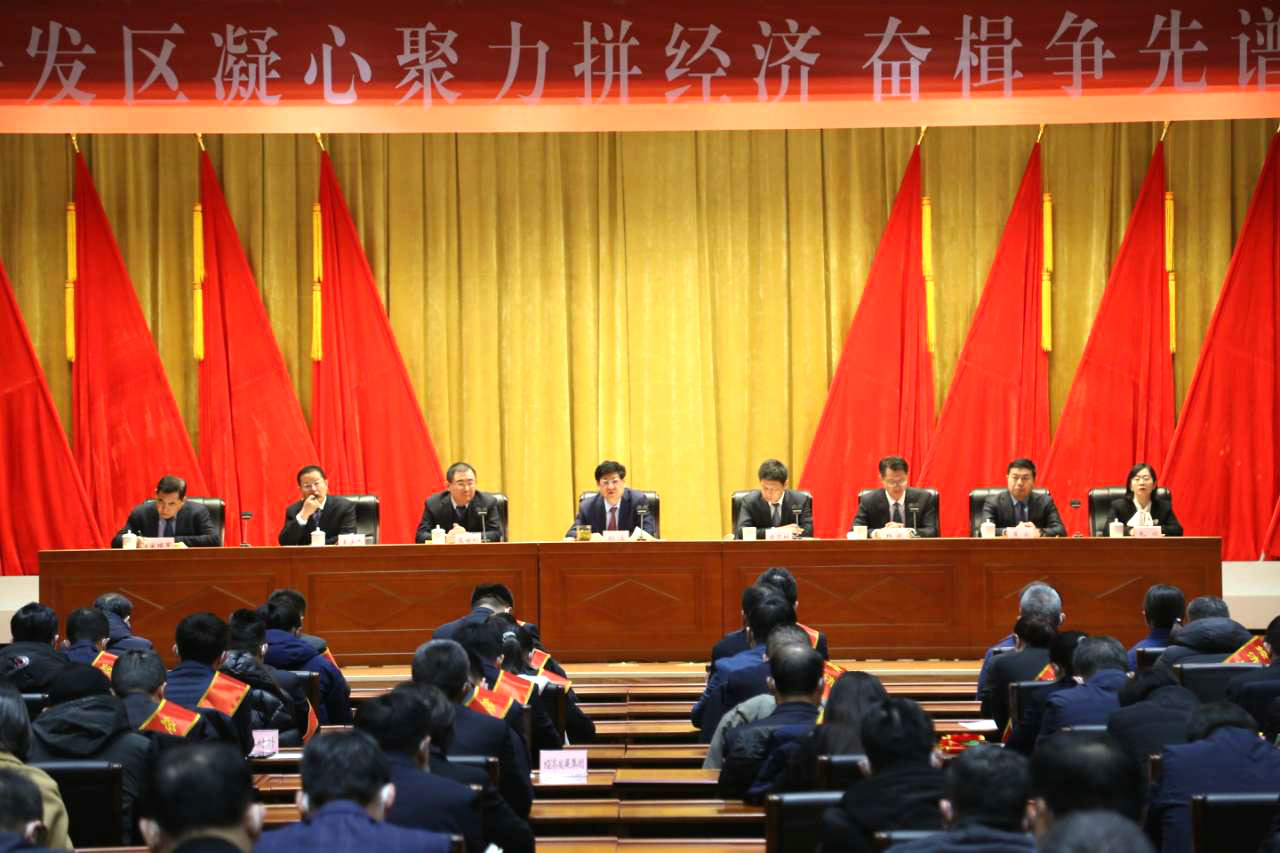 潔晶集團被評為經(jīng)開區(qū)經(jīng)濟發(fā)展貢獻獎企業(yè)