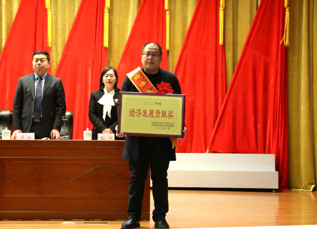 潔晶集團被評為經(jīng)開區(qū)經(jīng)濟發(fā)展貢獻獎企業(yè)