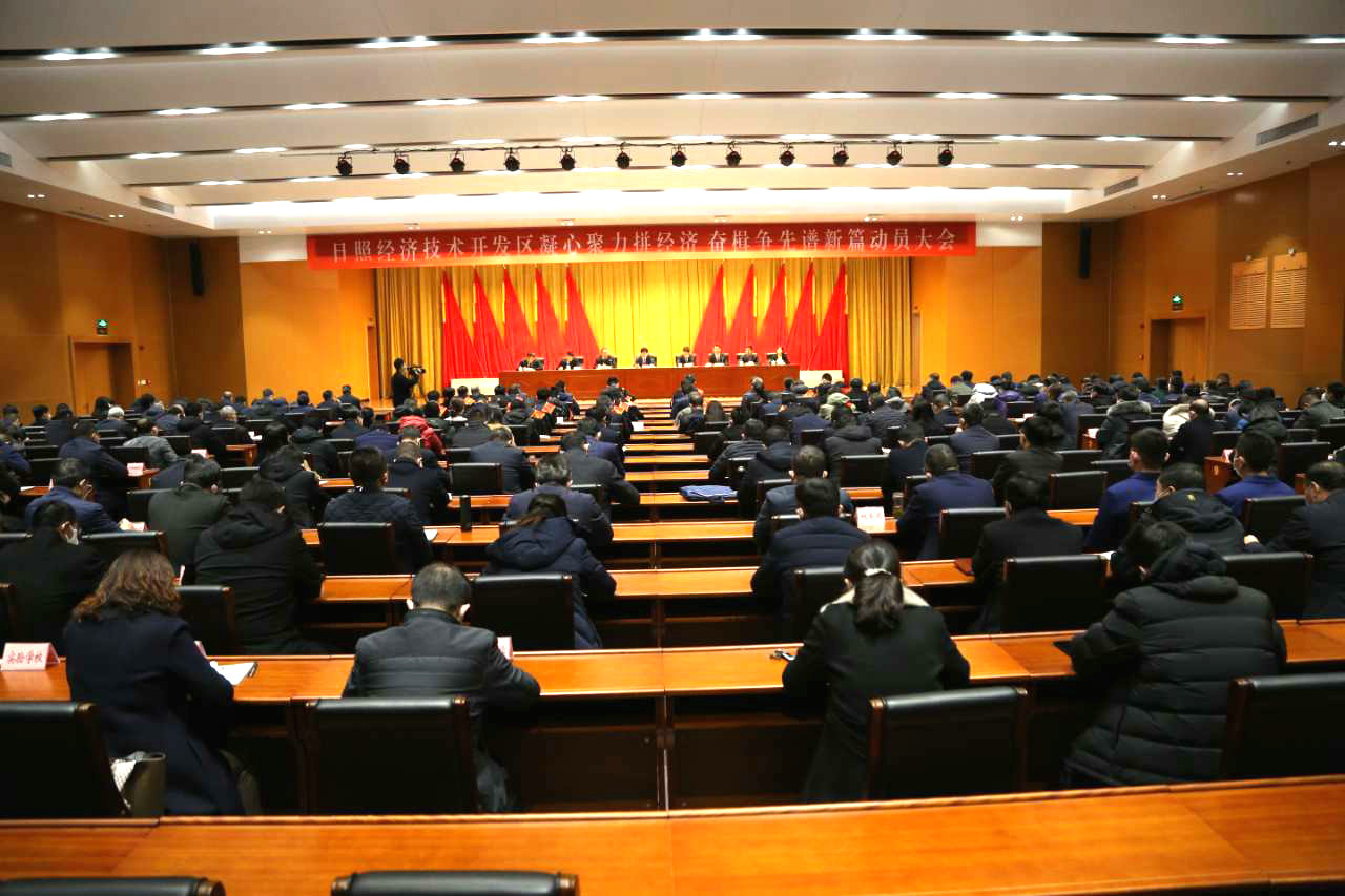 潔晶集團被評為經(jīng)開區(qū)經(jīng)濟發(fā)展貢獻獎企業(yè)