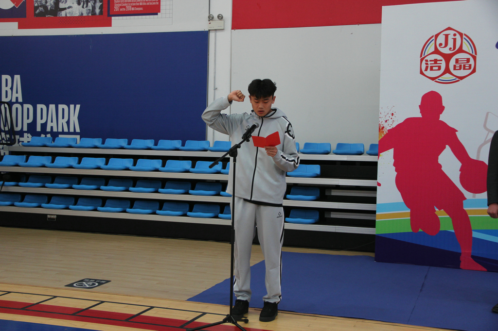 青力同行 企創(chuàng)未來——第三屆“潔晶杯”籃球邀請(qǐng)賽開幕