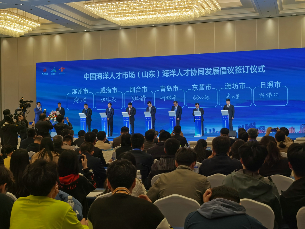 潔晶集團參加首屆“中國山東海洋高端人才交流暨項目洽談會” 潔晶集團參加首屆“中國山東海洋高端人才交流暨項目洽談會”