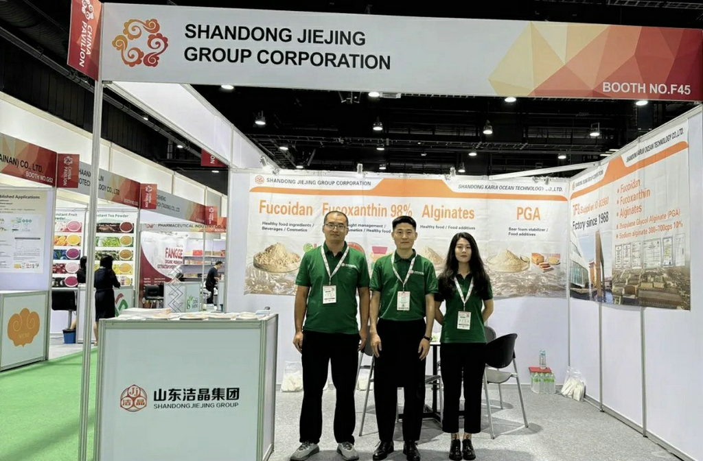 20250917以科技賦能亞太健康產(chǎn)業(yè)——潔晶集團攜巖藻多糖、巖藻黃素亮相2025曼谷Vitafoods3